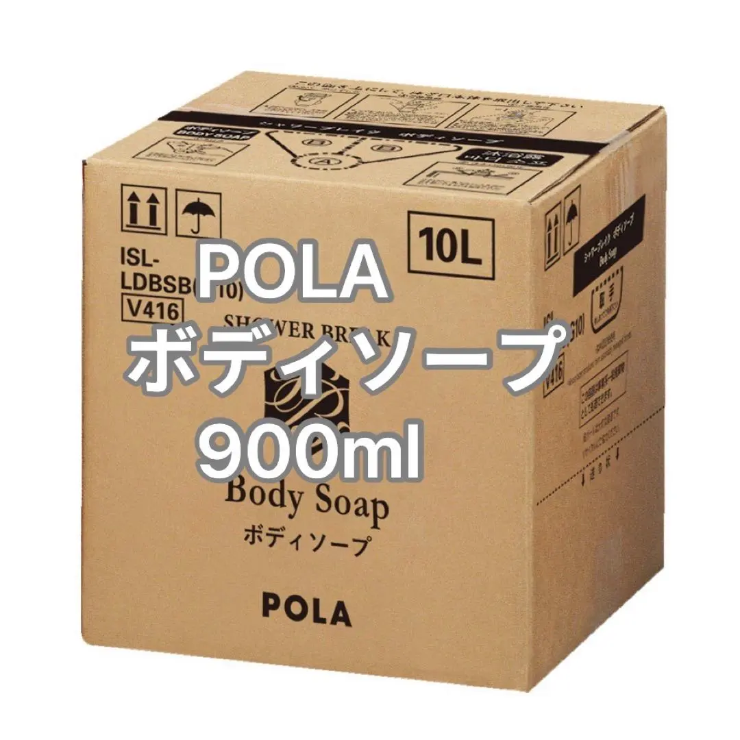 2026年最新】POLA シャワーブレイク フォームソープの人気アイテム
