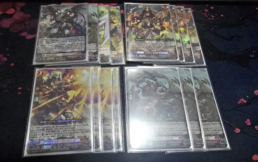 2026年最新】ヴァルガドラグレス デッキの人気アイテム - メルカリ