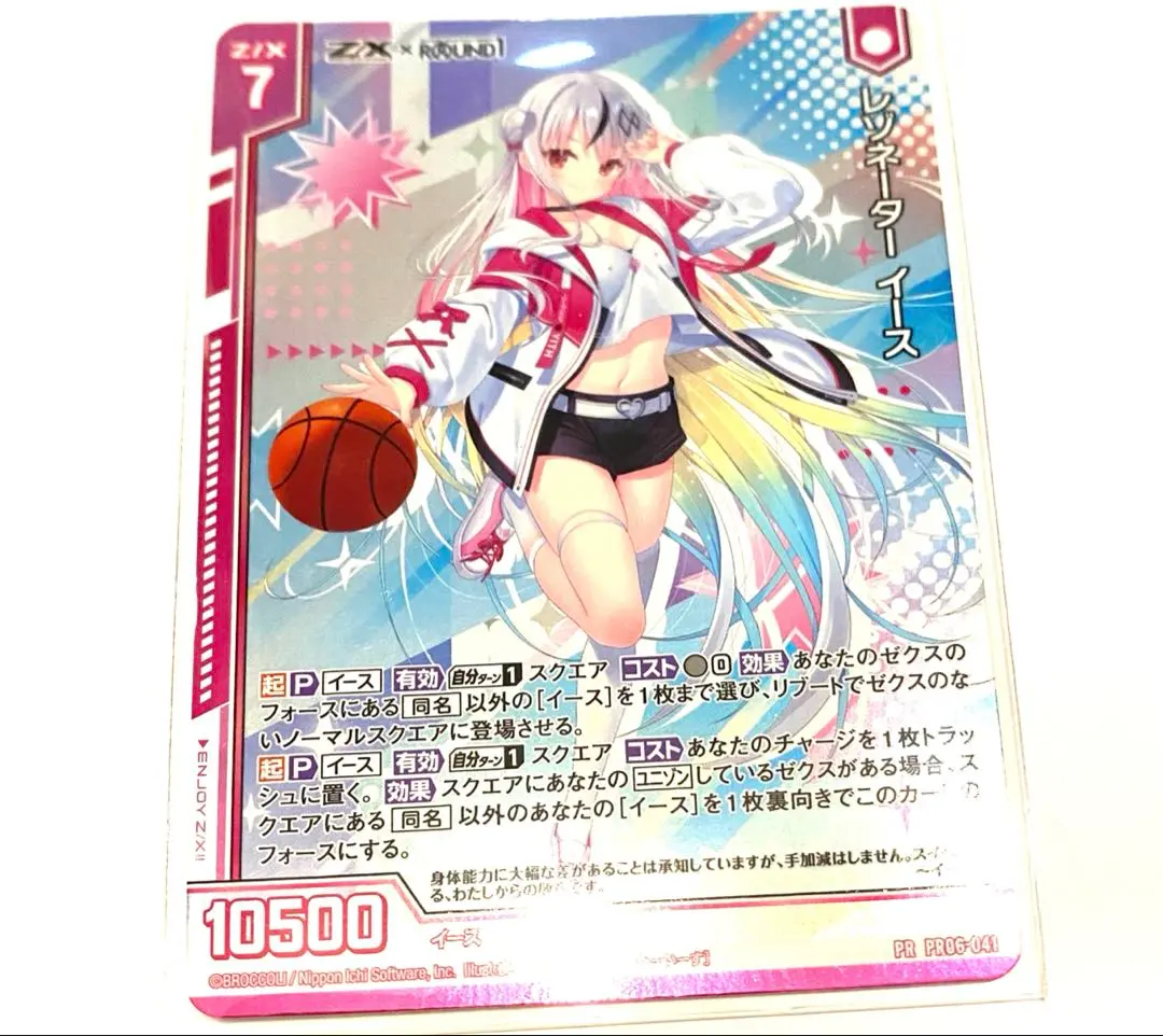 2026年最新】z/x イース スリーブの人気アイテム - メルカリ