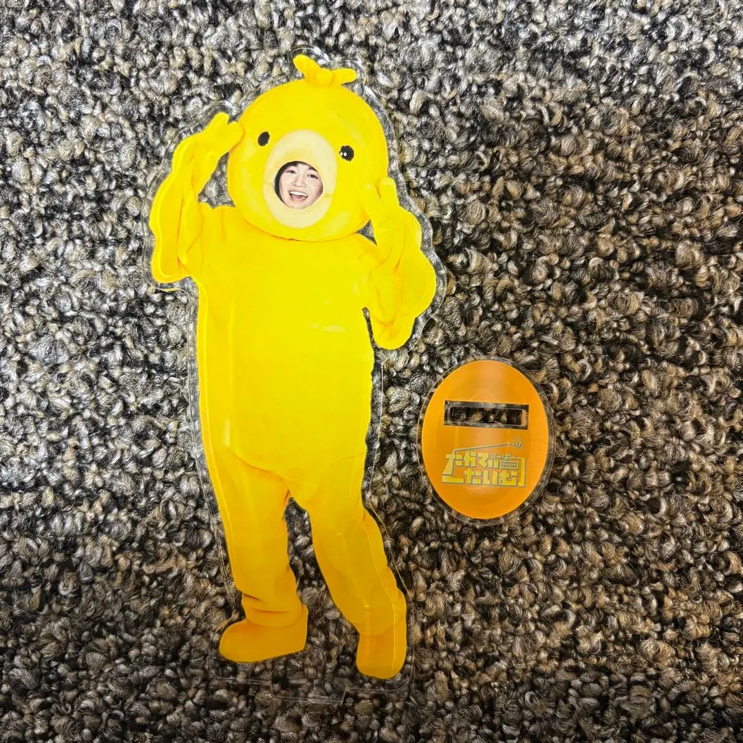 2026年最新】大倉空人 ぬいの人気アイテム - メルカリ