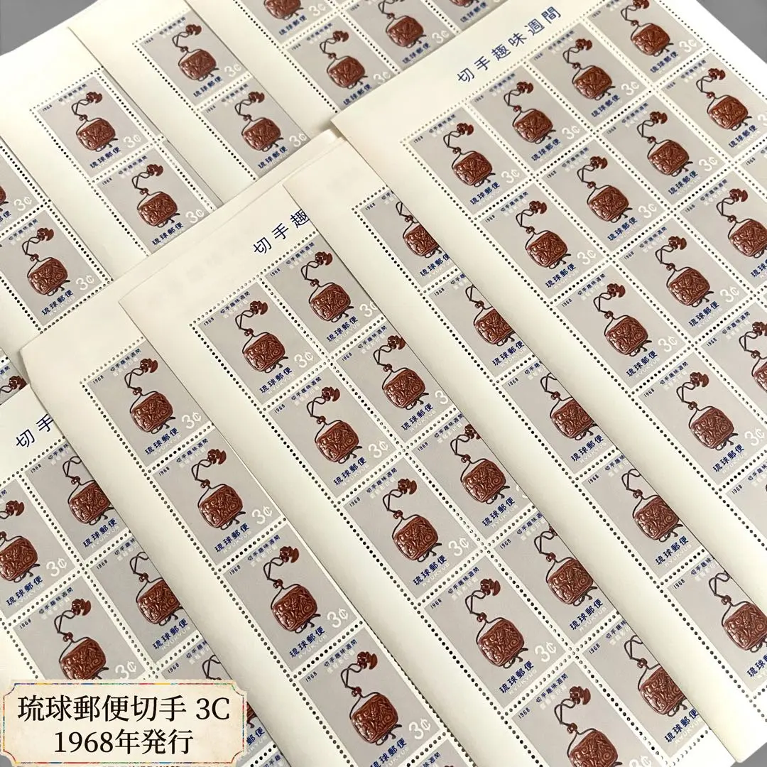 2026年最新】大蔵省印刷局製造の人気アイテム - メルカリ