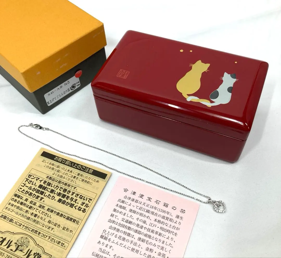 2026年最新】会津塗 宝石箱の人気アイテム - メルカリ