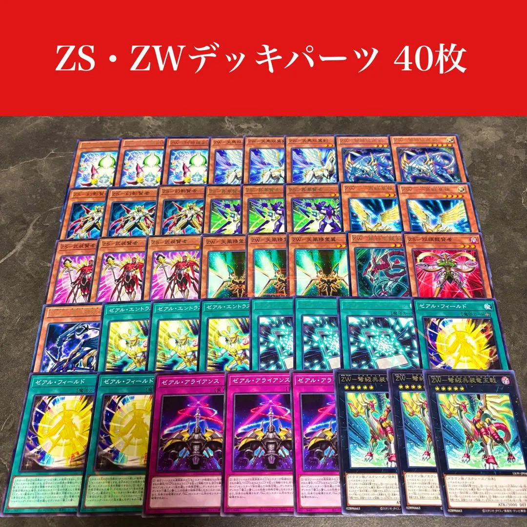 2026年最新】フューチャー スラッシュの人気アイテム - メルカリ