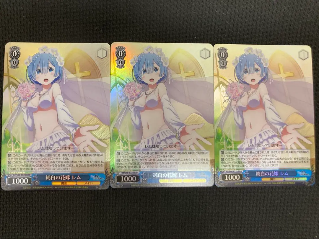 2026年最新】純白の花嫁レムの人気アイテム - メルカリ