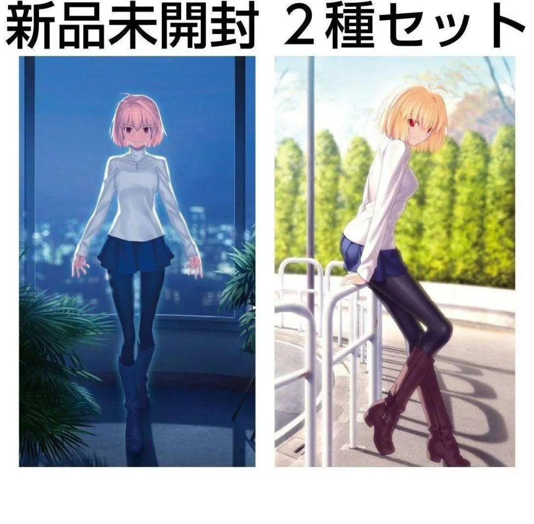 2026年最新】月姫 バスタオルの人気アイテム - メルカリ