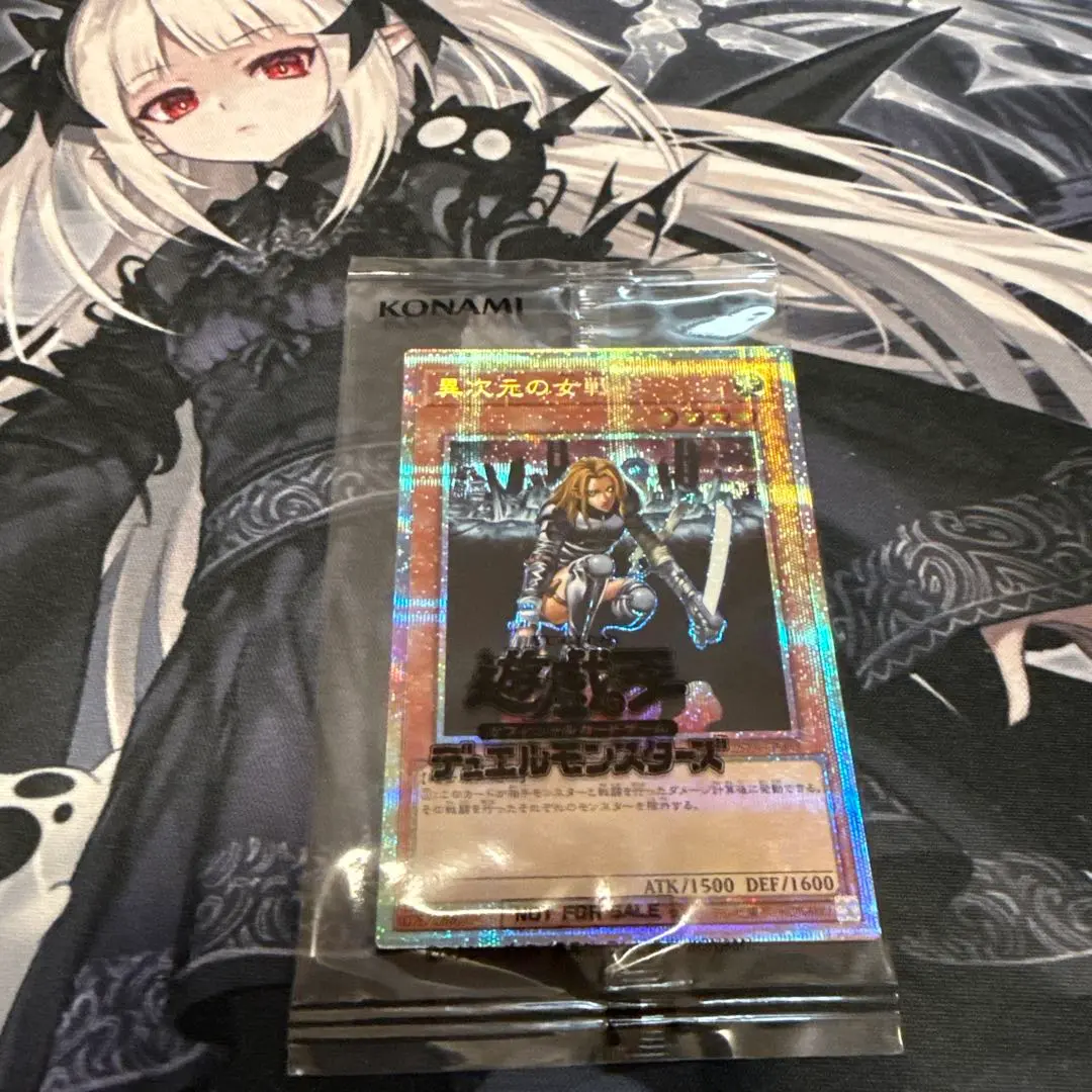 2026年最新】異次元の女戦士 シークレットの人気アイテム - メルカリ