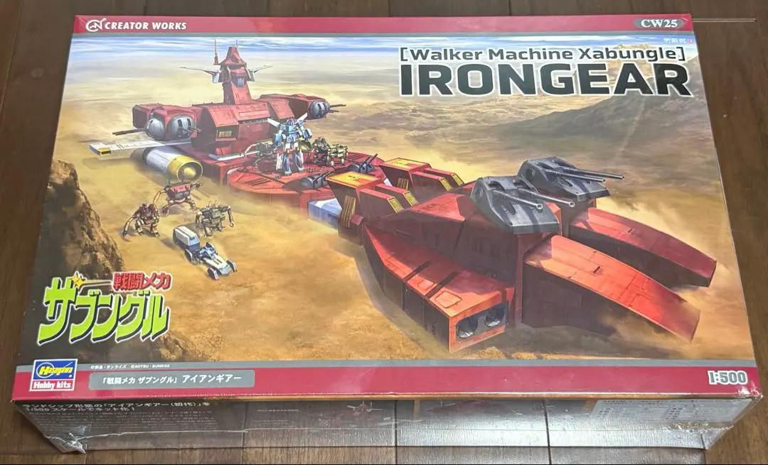 2026年最新】アイアンギアーの人気アイテム - メルカリ