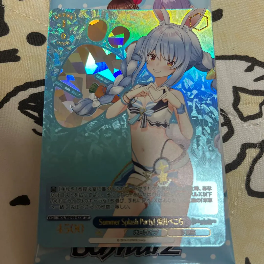 2026年最新】兎田ぺこら Summer SPの人気アイテム - メルカリ