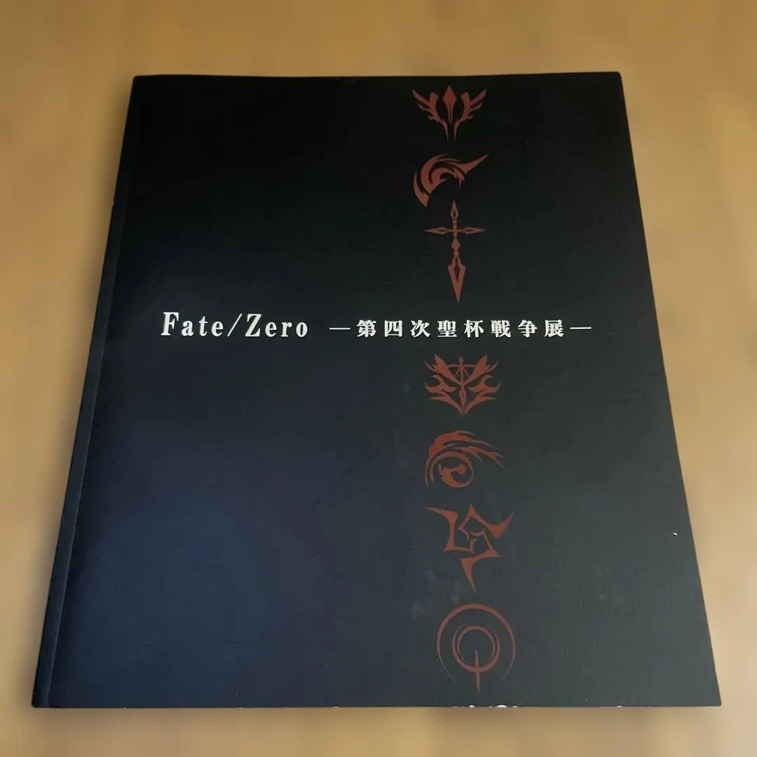 2026年最新】第四次聖杯戦争展の人気アイテム - メルカリ