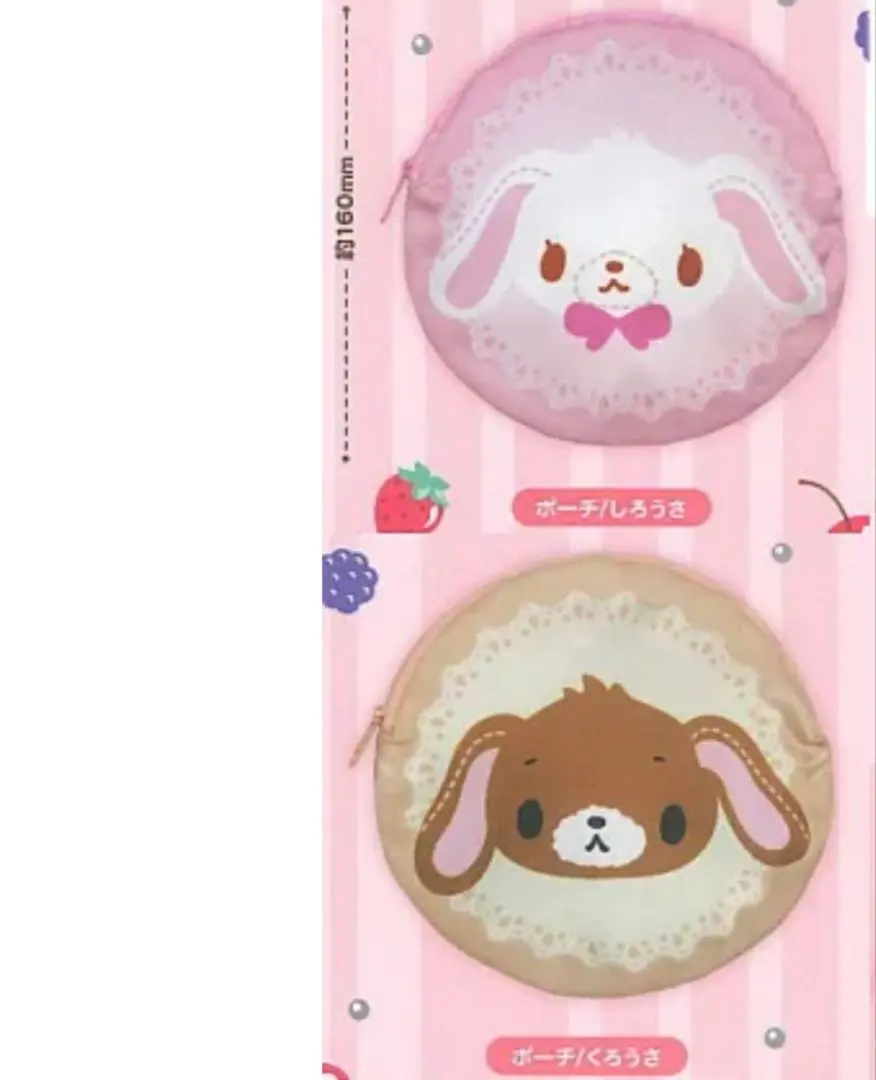 2026年最新】シュガーバニーズポーチの人気アイテム - メルカリ