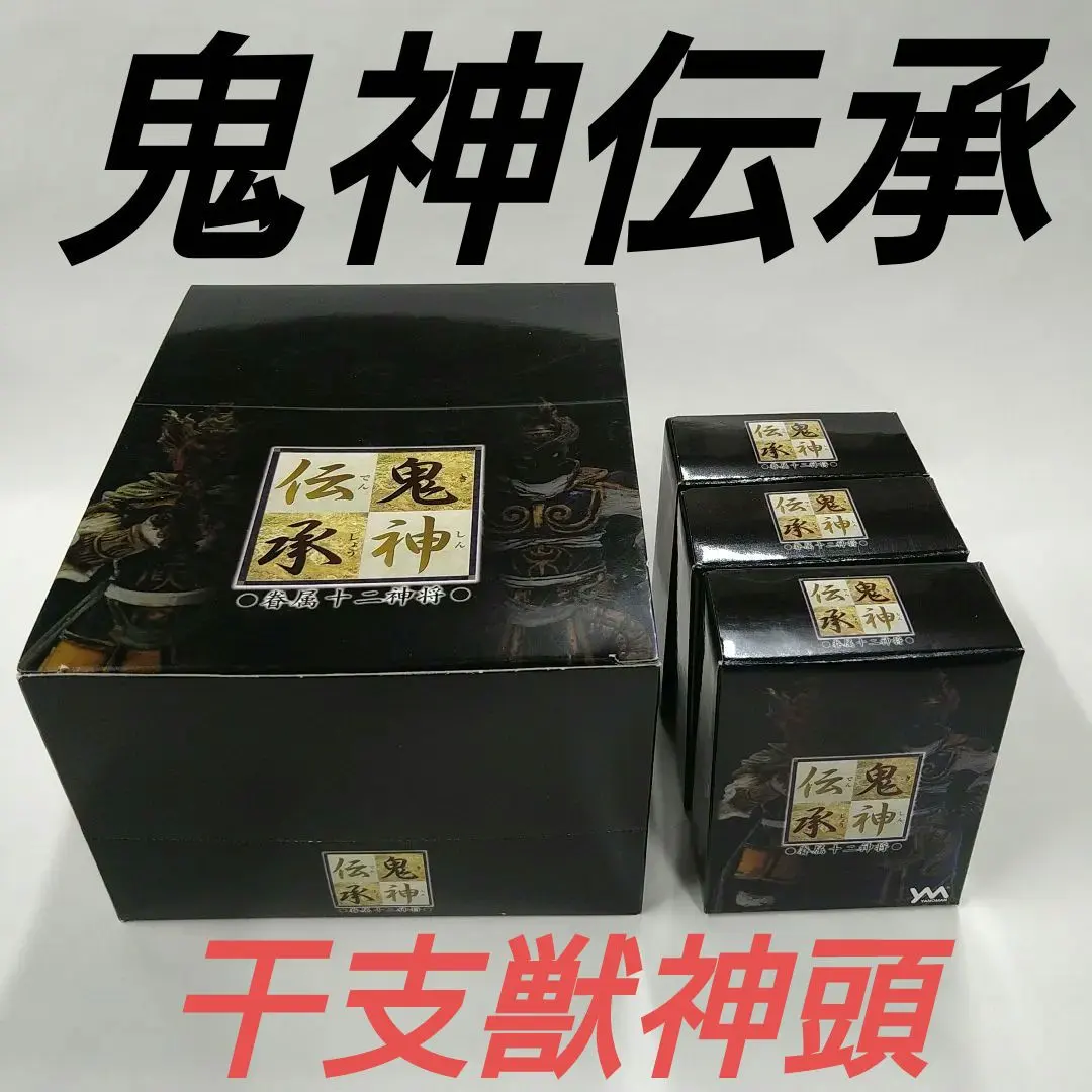 2026年最新】鬼神伝承の人気アイテム - メルカリ
