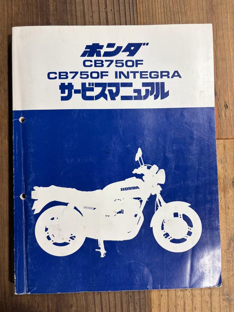 2026年最新】CB750F サービスマニュアルの人気アイテム - メルカリ
