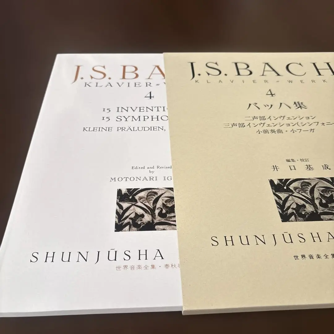 2026年最新】小学館 バッハ全集の人気アイテム - メルカリ