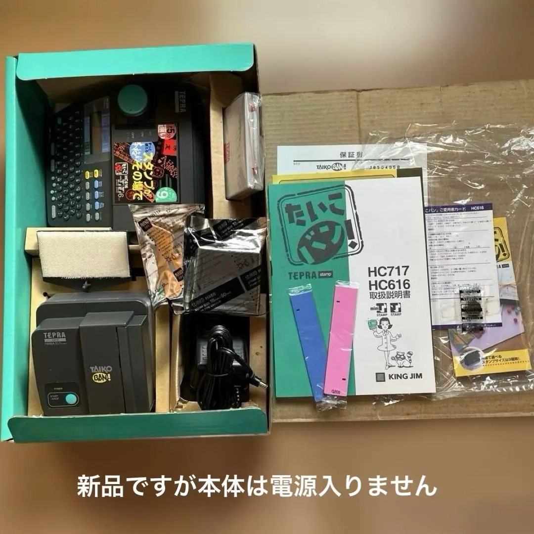 2026年最新】たいこバン HC616の人気アイテム - メルカリ