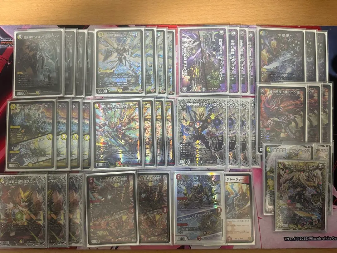 2026年最新】デイガルドルフの人気アイテム - メルカリ