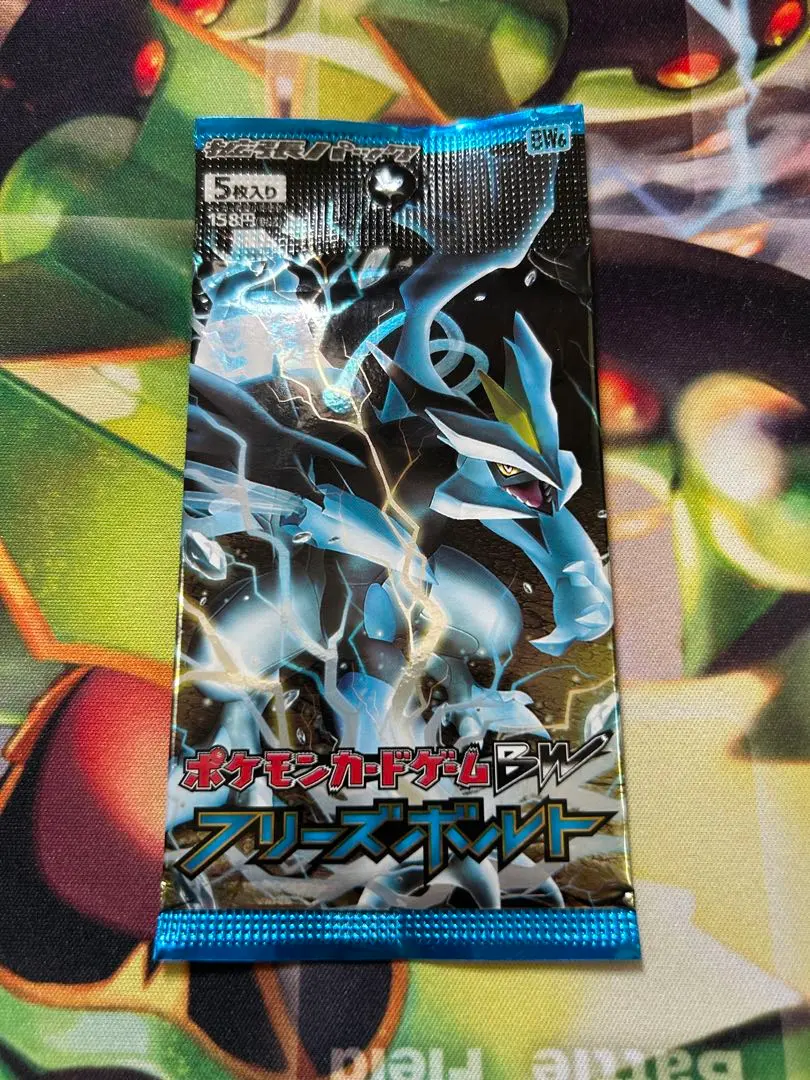 2026年最新】フリーズボルト 未開封の人気アイテム - メルカリ