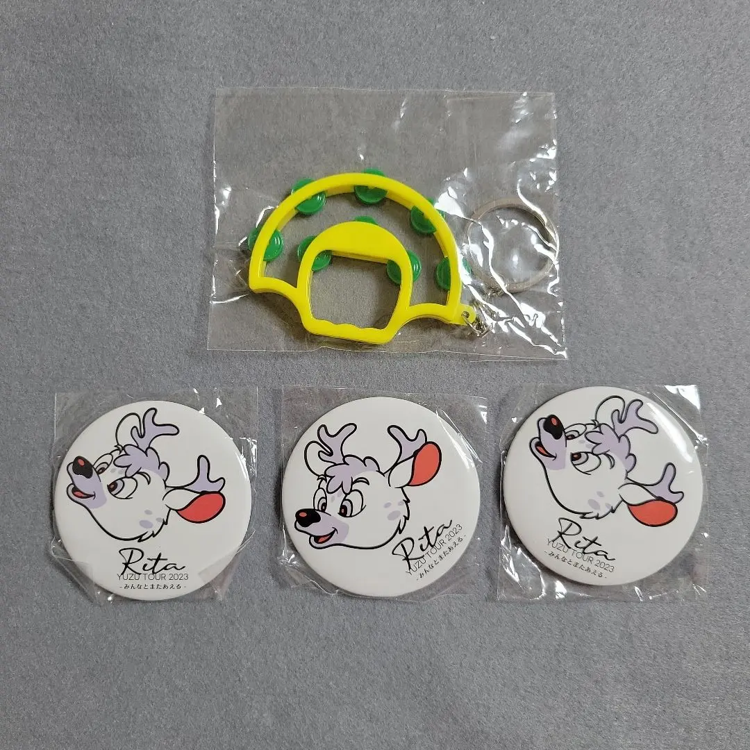 2026年最新】ゆずガチャ タンバリンの人気アイテム - メルカリ