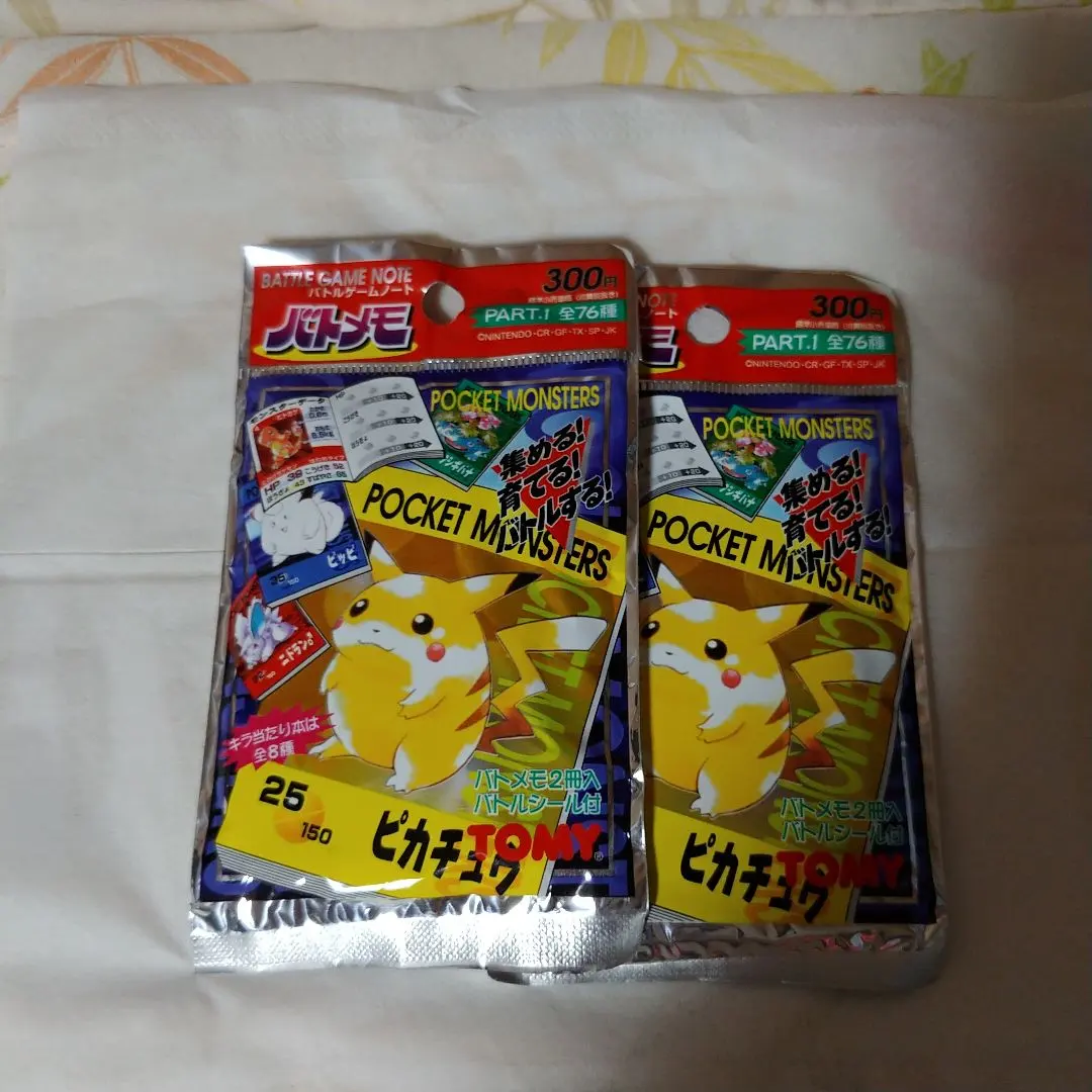 2026年最新】バトメモの人気アイテム - メルカリ