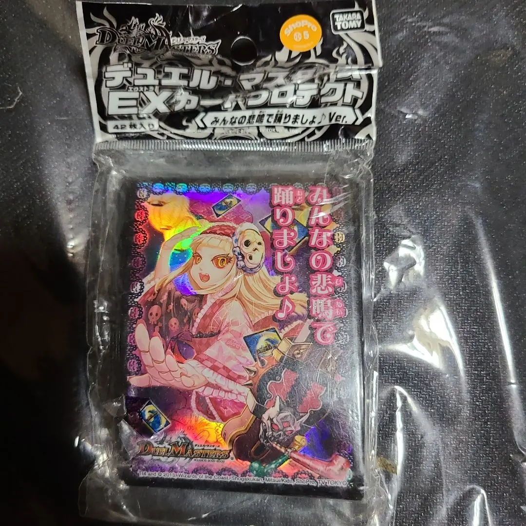 2026年最新】スリーブ みんなの悲鳴の人気アイテム - メルカリ