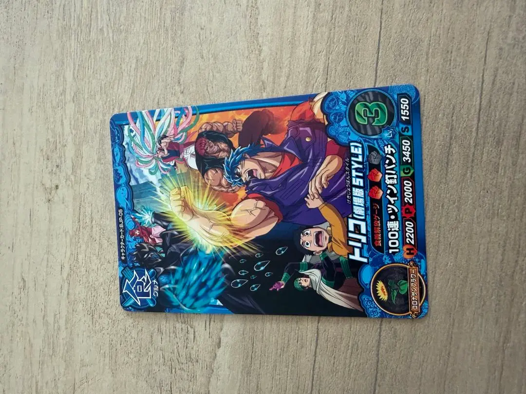 2026年最新】トリコ爆狩ジャングルメの人気アイテム - メルカリ