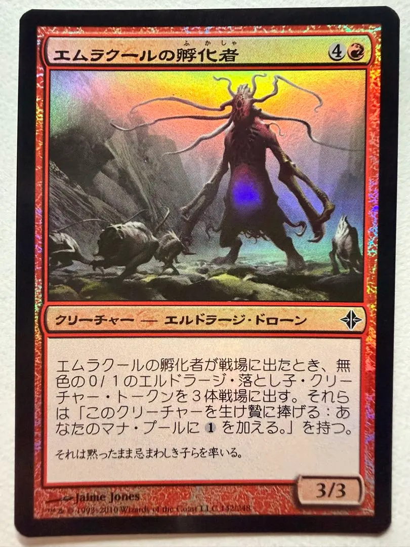 2026年最新】エムラクール スリーブの人気アイテム - メルカリ