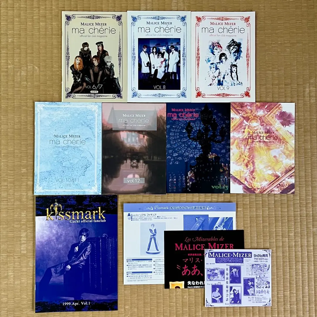 2026年最新】malice mizer 会報の人気アイテム - メルカリ