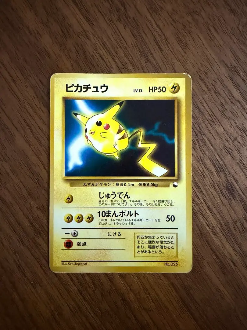 2026年最新】クイックスターターギフト ピカチュウの人気アイテム