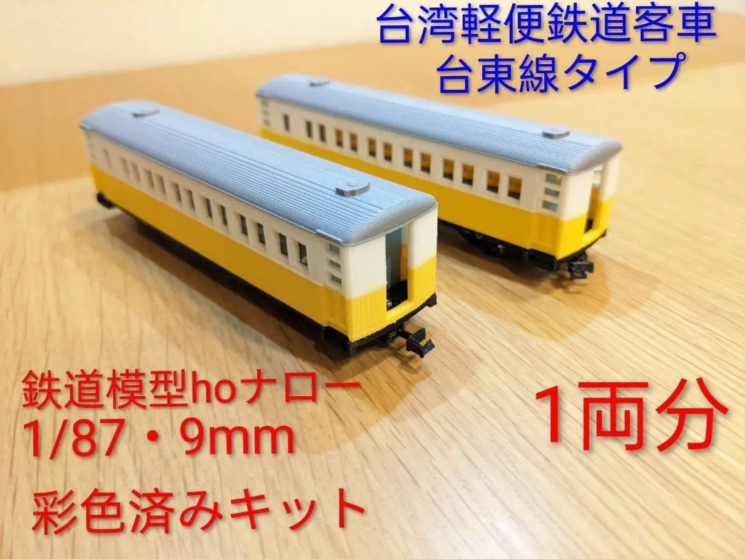 2026年最新】HOナローキットの人気アイテム - メルカリ