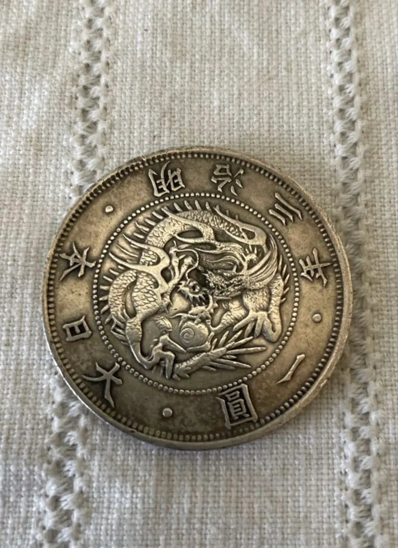 2026年最新】明治 1円銀貨 大型 11年の人気アイテム - メルカリ