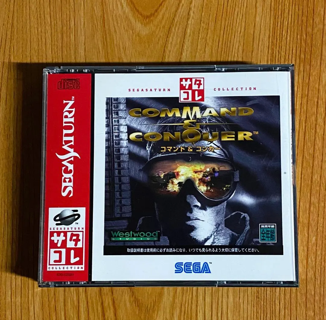 2026年最新】command and conquerの人気アイテム - メルカリ