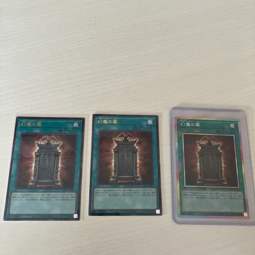 2026年最新】幻魔の扉 プリズマの人気アイテム - メルカリ