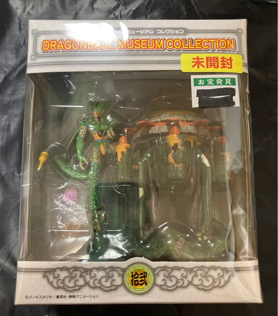 2026年最新】ドラゴンボールミュージアム セルの人気アイテム - メルカリ