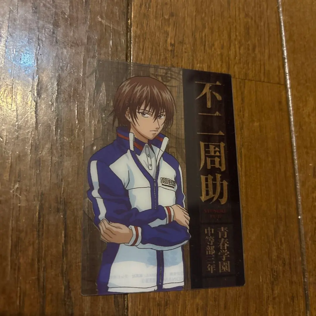 2026年最新】青学 ジャージ 不二の人気アイテム - メルカリ