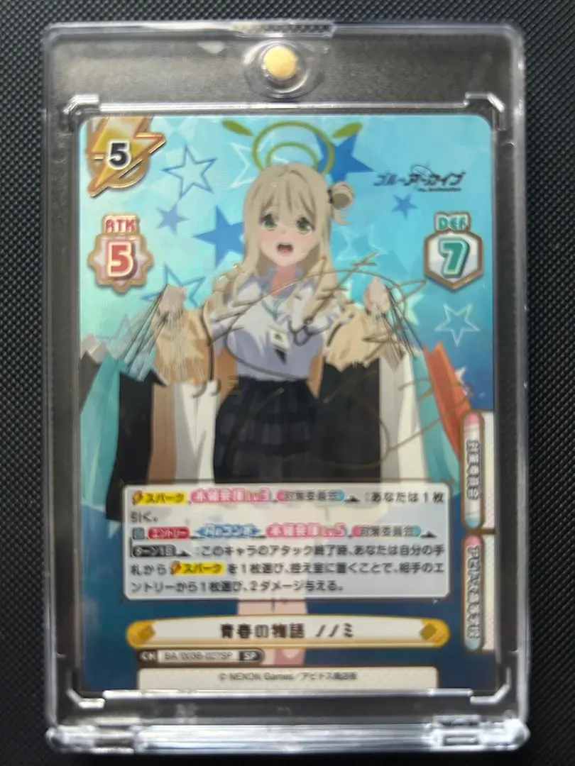 2026年最新】ノノミ spの人気アイテム - メルカリ