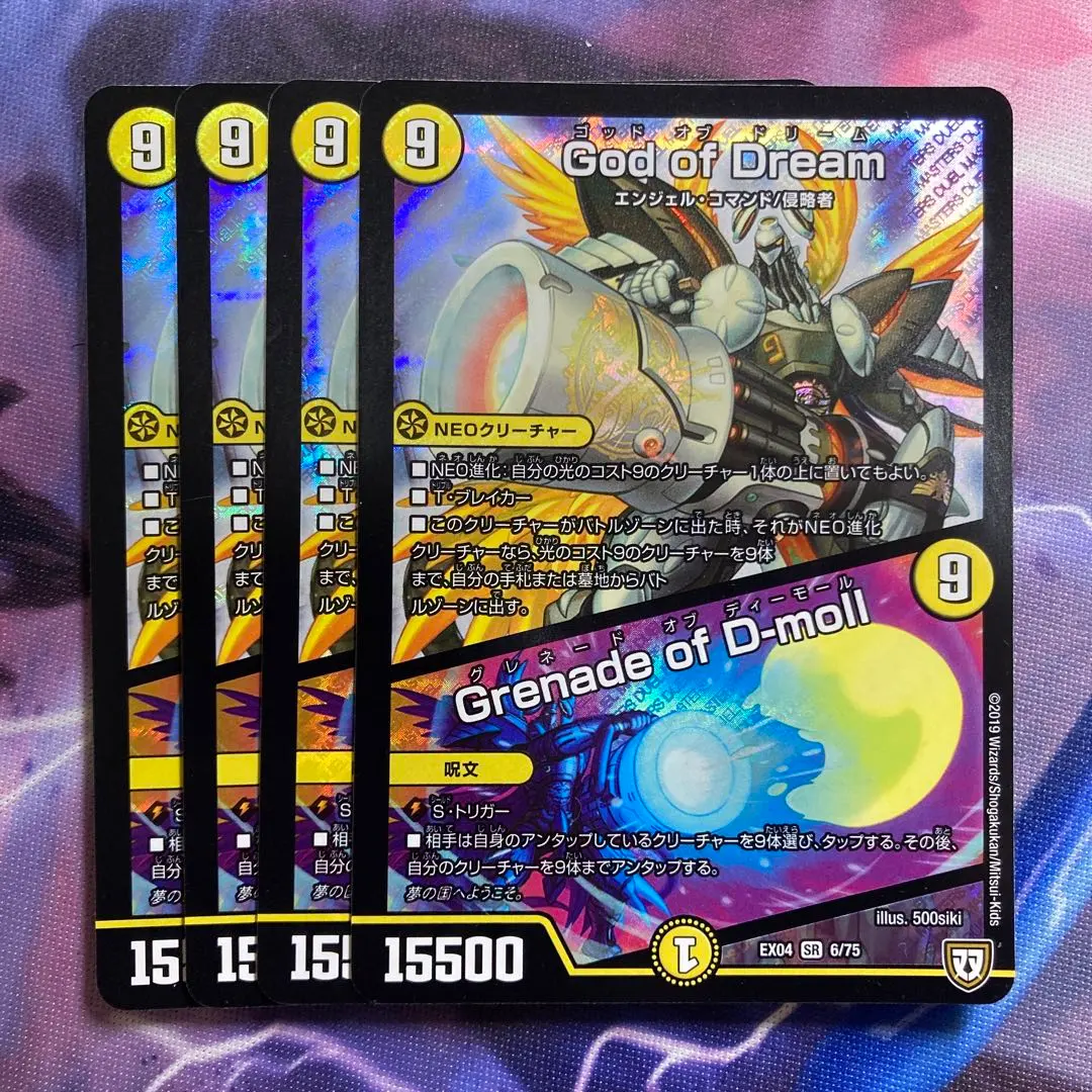 2026年最新】God of Dream／Grenade of D-mollの人気アイテム - メルカリ