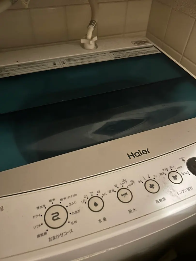 2026年最新】ハイアール洗濯機7kgの人気アイテム - メルカリ