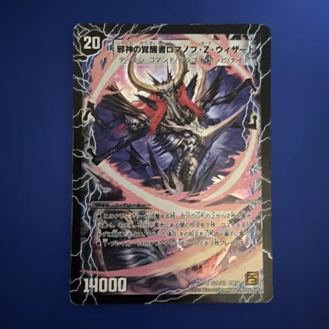 2026年最新】ロマノフ プレイマットの人気アイテム - メルカリ