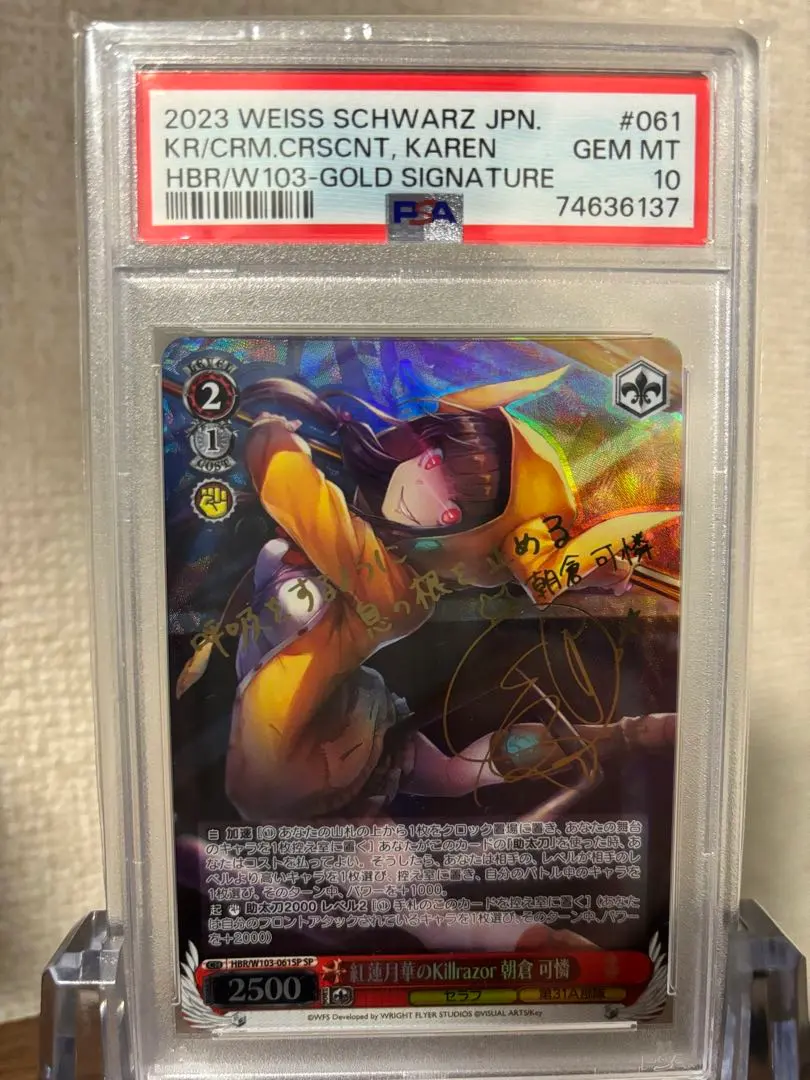 2026年最新】朝倉可憐 spの人気アイテム - メルカリ