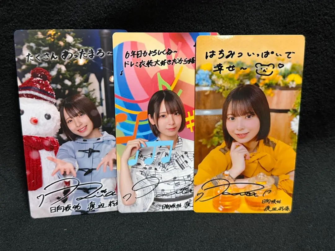 2026年最新】渡辺莉奈 サインの人気アイテム - メルカリ