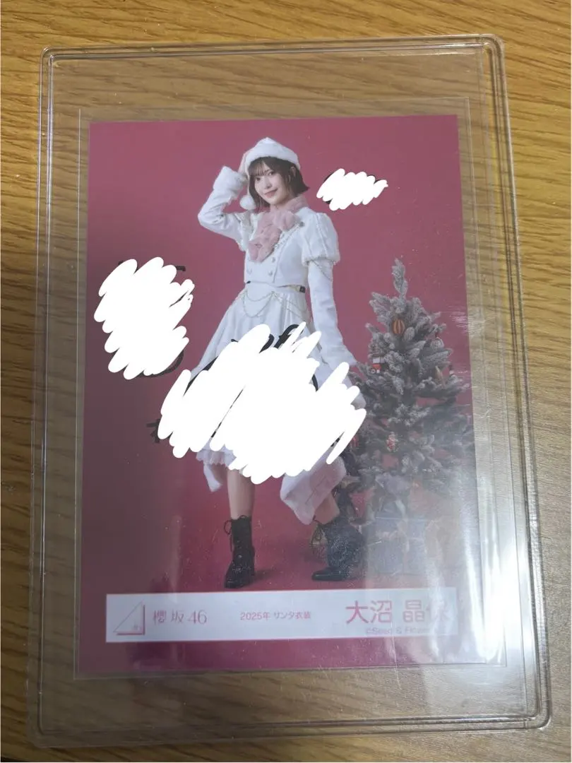 2026年最新】大沼晶保 サインの人気アイテム - メルカリ