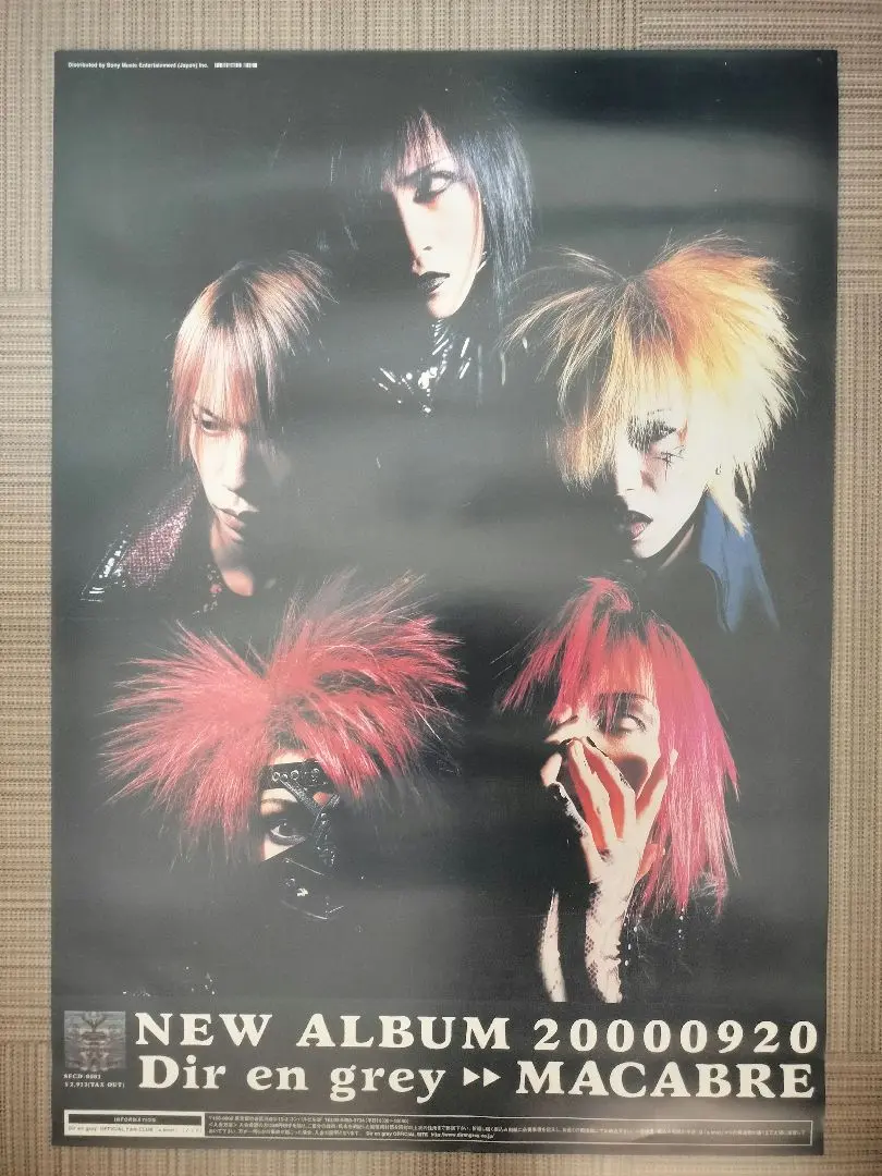 2026年最新】ディルアングレイポスターの人気アイテム - メルカリ