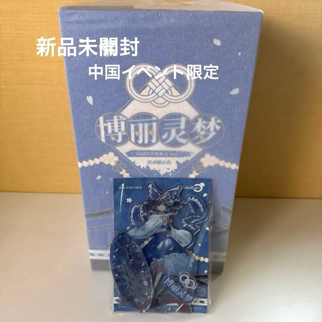 2026年最新】博麗霊夢 楽園の素敵な巫女ver. の人気アイテム - メルカリ