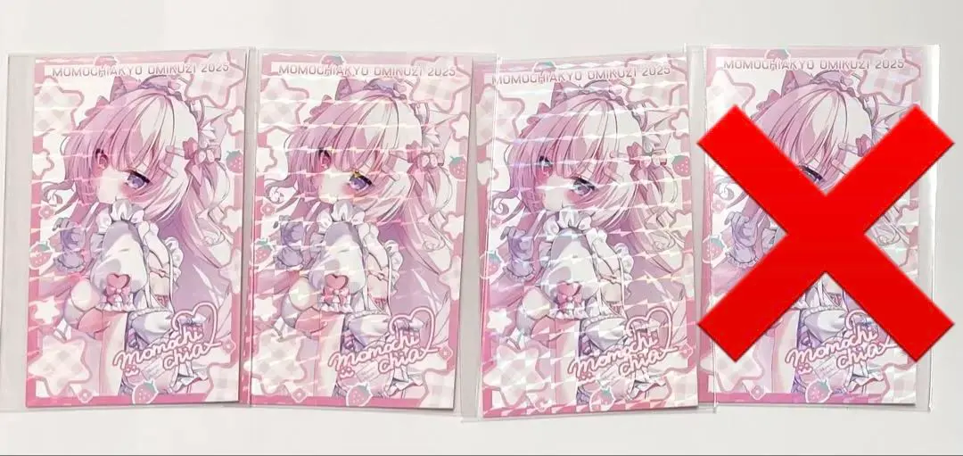 2026年最新】桃稚ちあ ブロマイドの人気アイテム - メルカリ