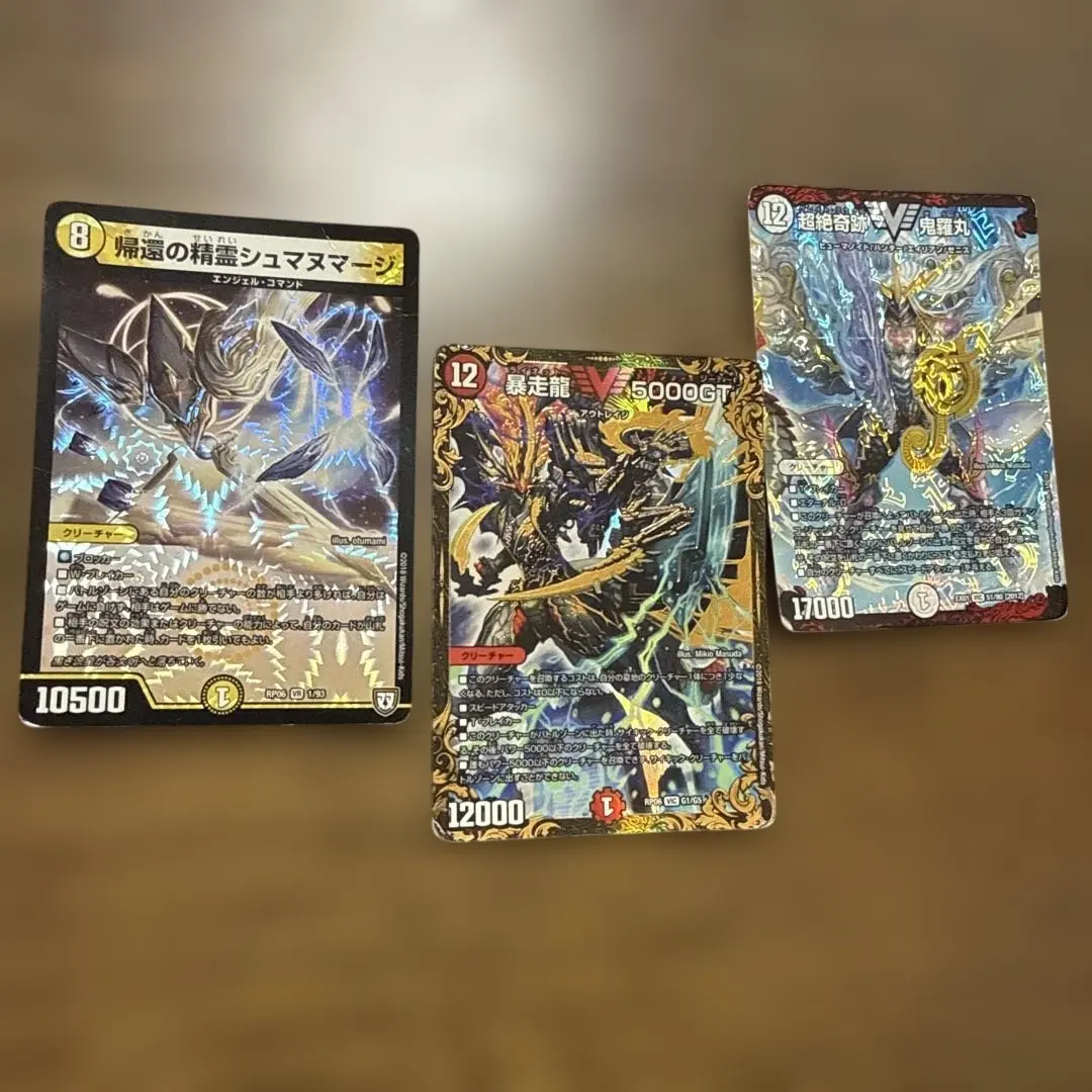 2026年最新】5000gtデッキの人気アイテム - メルカリ