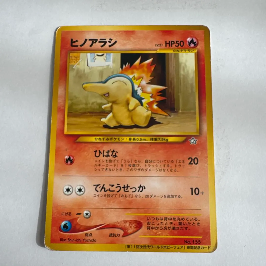 2026年最新】第11回次世代ワールドホビーフェアの人気アイテム - メルカリ