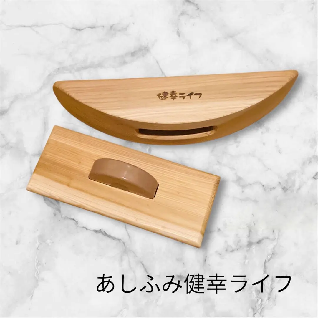 2026年最新】健康ライフ あしふみの人気アイテム - メルカリ