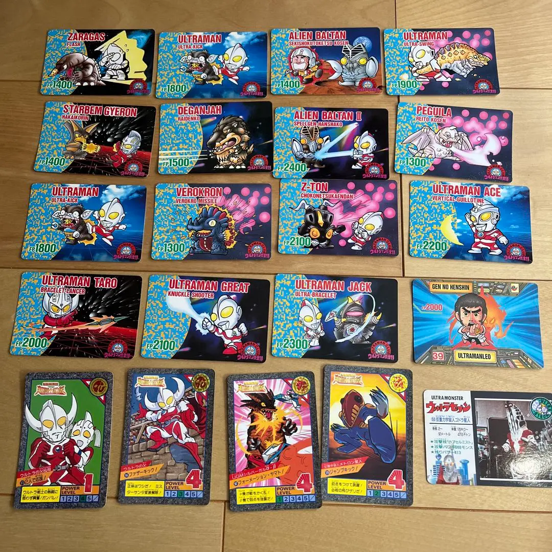 2026年最新】カードダス ウルトラマン 超闘士激伝の人気アイテム