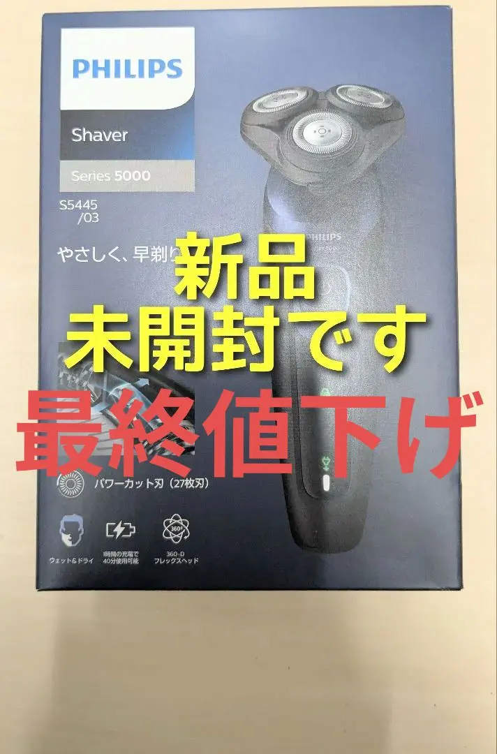 2026年最新】s5445/03の人気アイテム - メルカリ