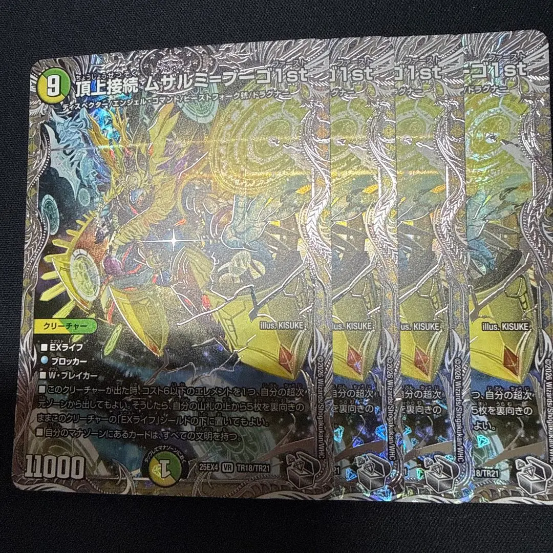 2026年最新】ムザルミブーゴ金の人気アイテム - メルカリ