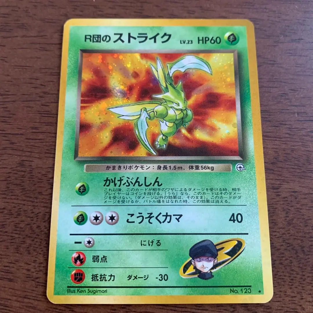 2026年最新】R団 ストライク EXの人気アイテム - メルカリ